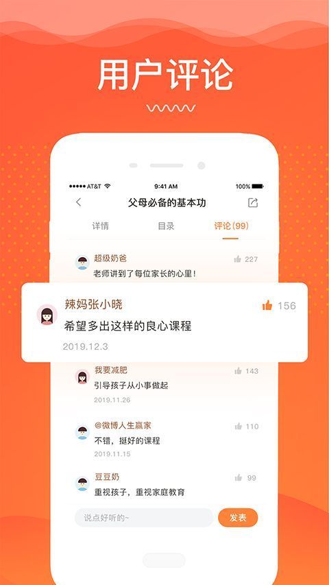 睿智灯塔app手机赚钱软件截图1