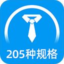 标准证件照app手机赚钱软件