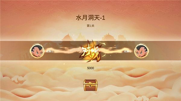 射手大作战手游手机赚钱软件截图4