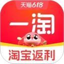 一淘app苹果版手机赚钱软件