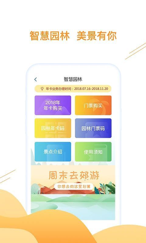 合肥通卡官方版手机赚钱软件截图3