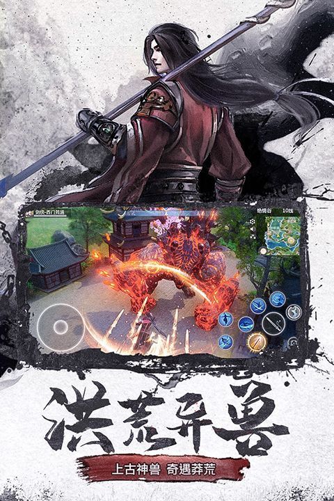 仙梦奇缘手游手机赚钱软件截图4