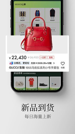 寺库奢侈品app手机赚钱软件截图3