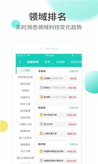 知兔app手机赚钱软件截图2