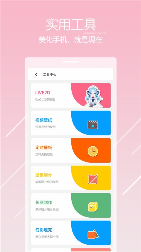 唔姆app手机赚钱软件截图1