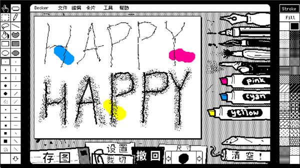 WigglePaint绘画软件手机赚钱软件截图1