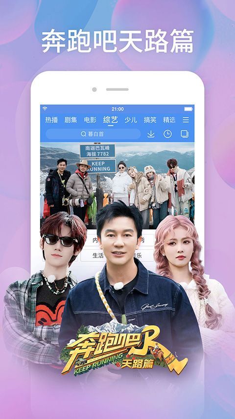 百搜影视大全app手机赚钱软件截图4
