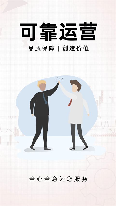 掌上黄金App手机赚钱软件截图1