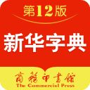新华字典App手机赚钱软件