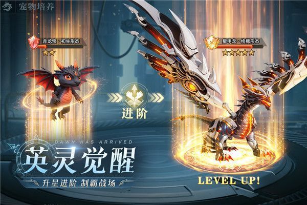 黎明之塔九游版手机赚钱软件截图3