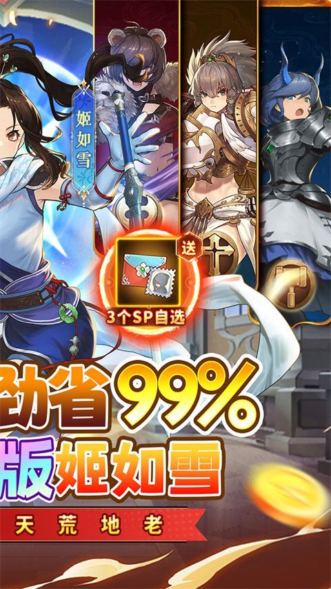 元素方尖官方版手机赚钱软件截图2