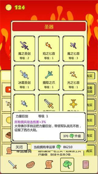 打boss手机赚钱软件截图3