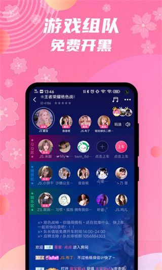 兔玩君app手机赚钱软件截图3
