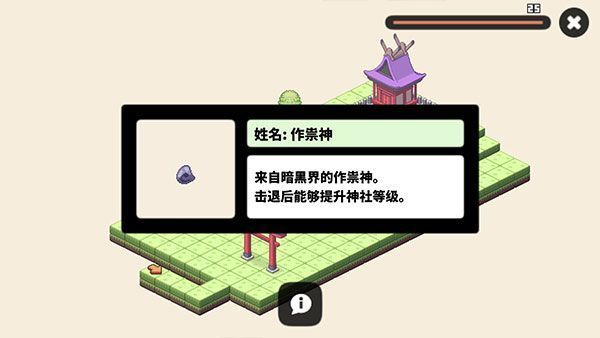 像素神庙官方版手机赚钱软件截图4