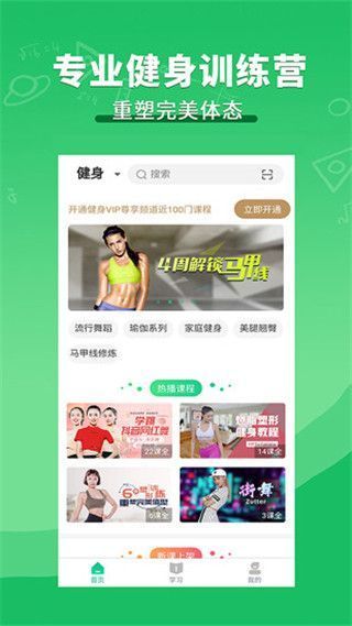 聚好学ios版手机赚钱软件截图1