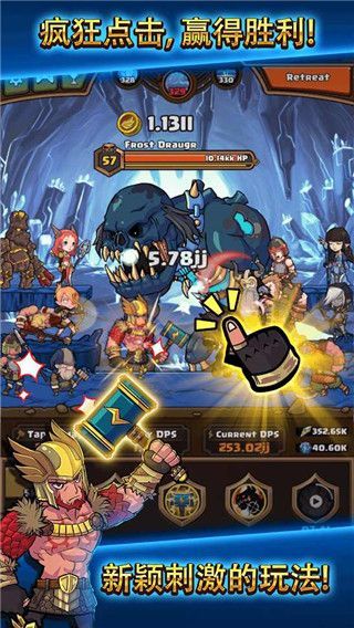 雷神众神万击之战中文版(Thor War of Tapnarok)手机赚钱软件截图2