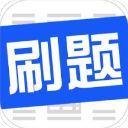 刷题菌app手机赚钱软件