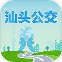 汕头公交app手机赚钱软件