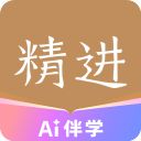 精进学堂app手机赚钱软件