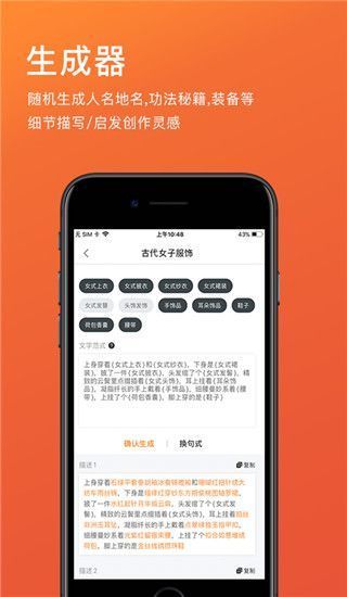 橙瓜app手机赚钱软件截图2