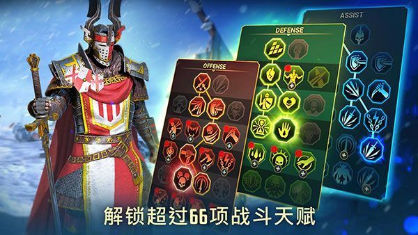 突袭暗影传说国际服手机赚钱软件截图3