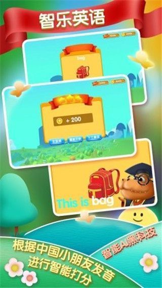 智乐英语app手机赚钱软件截图2