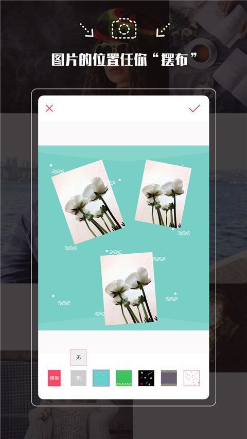拍照神器app手机赚钱软件截图1
