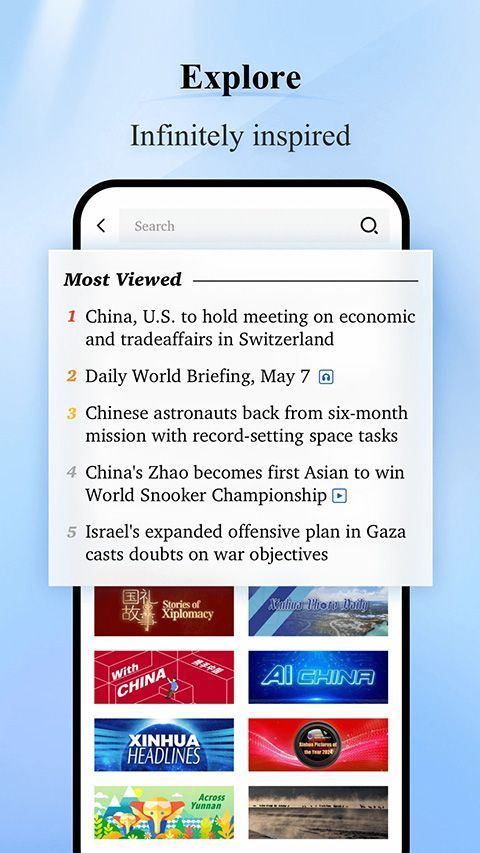新华news英文版手机赚钱软件截图3