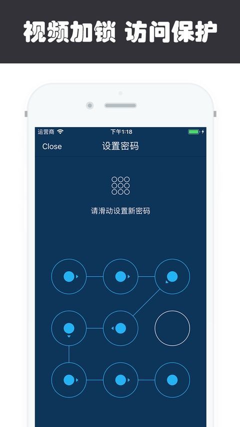 XPlayer播放器ios版手机赚钱软件截图4