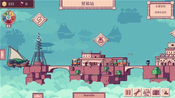 大航空时代手游中文版手机赚钱软件截图3