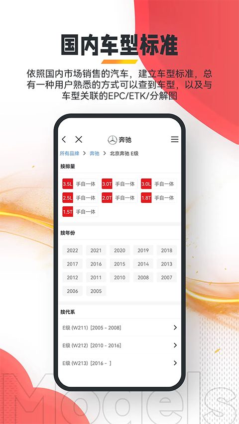 跑街令App手机赚钱软件截图3