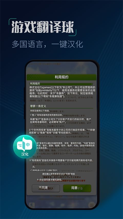 CC加速器官方版手机赚钱软件截图5