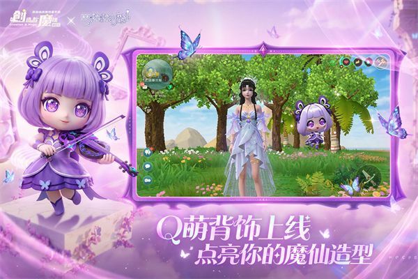 创造与魔法苹果版手机赚钱软件截图5