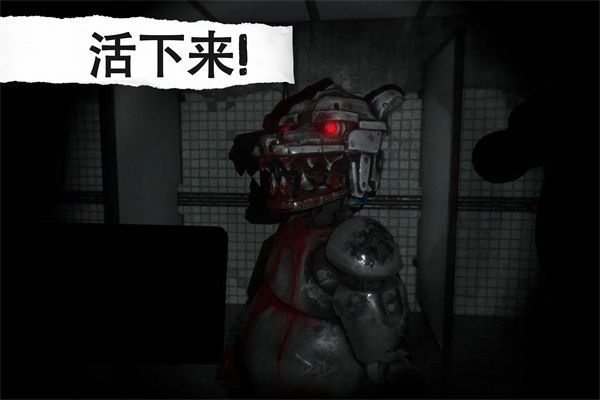 午夜机器人凶案中文最新版手机赚钱软件截图1