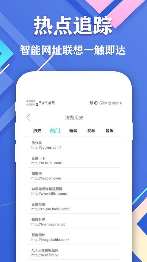 爱搜浏览器app手机赚钱软件截图3