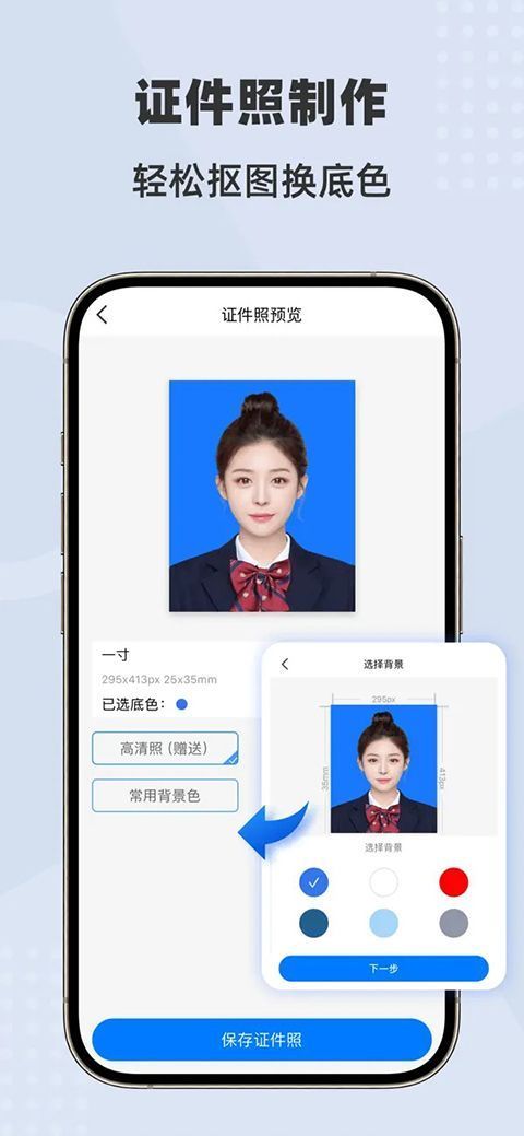 扫描王全能宝ios版手机赚钱软件截图4
