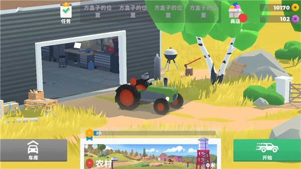 山坡急流手游手机赚钱软件截图2
