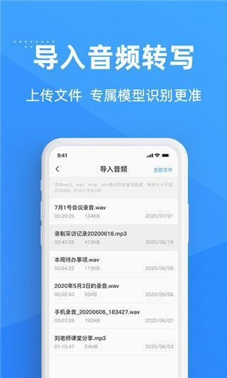 灵云听语app手机赚钱软件截图3