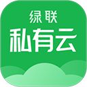 绿联私有云app手机赚钱软件