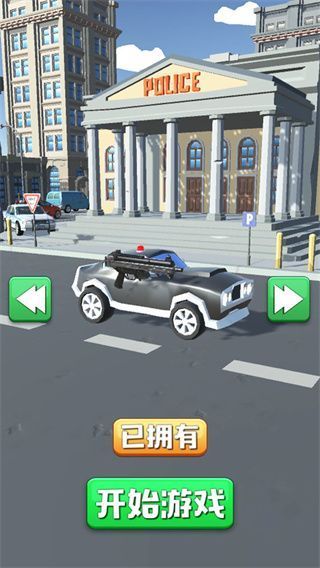 欢乐赛车大作战正版手机赚钱软件截图2
