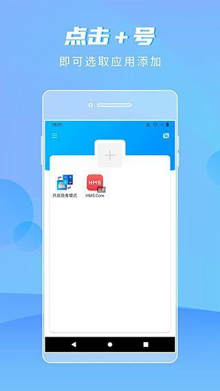隐身精灵app官方版手机赚钱软件截图1