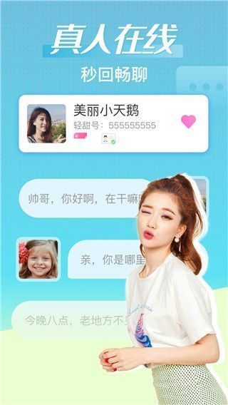 轻甜app手机赚钱软件截图1