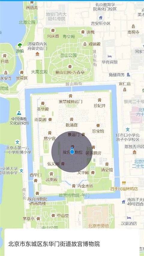 无忧分身APP手机赚钱软件截图4