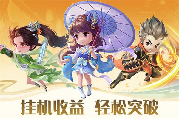 深渊幻影官方版手机赚钱软件截图3