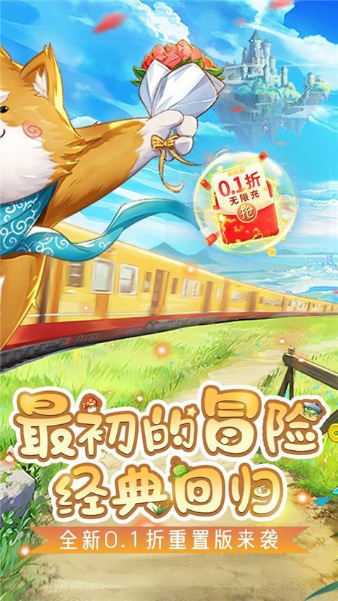 彩虹物语小米版客户端手机赚钱软件截图3