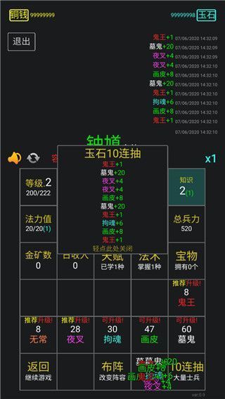 永夜英雄游戏官方版手机赚钱软件截图3