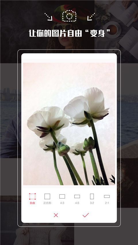 拍照神器app手机赚钱软件截图3