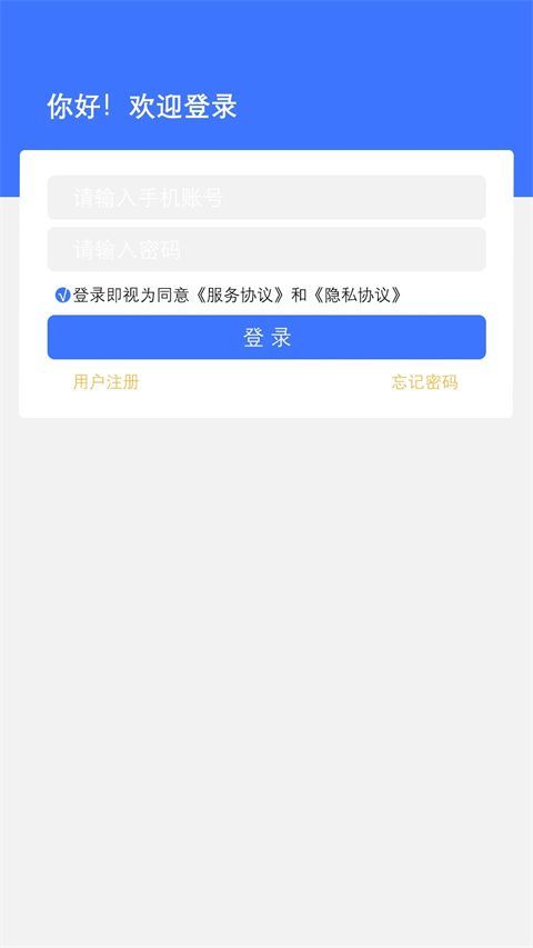 富友快递员官方版手机赚钱软件截图4