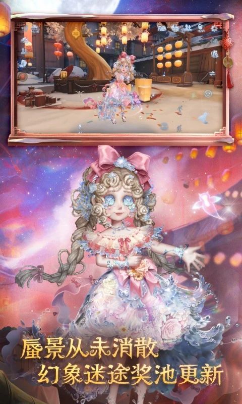 第五人格小米版手机赚钱软件截图4