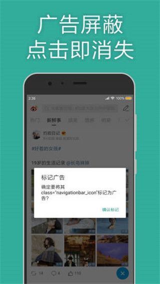 md浏览器最新版手机赚钱软件截图2